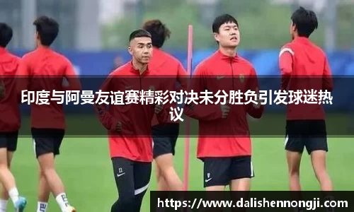 金年会